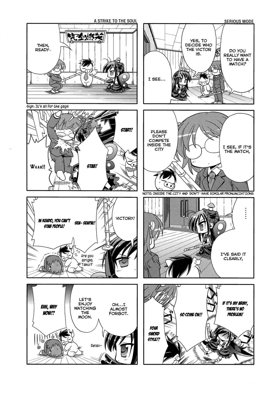 Page 15 Chapter 4 Accel World.