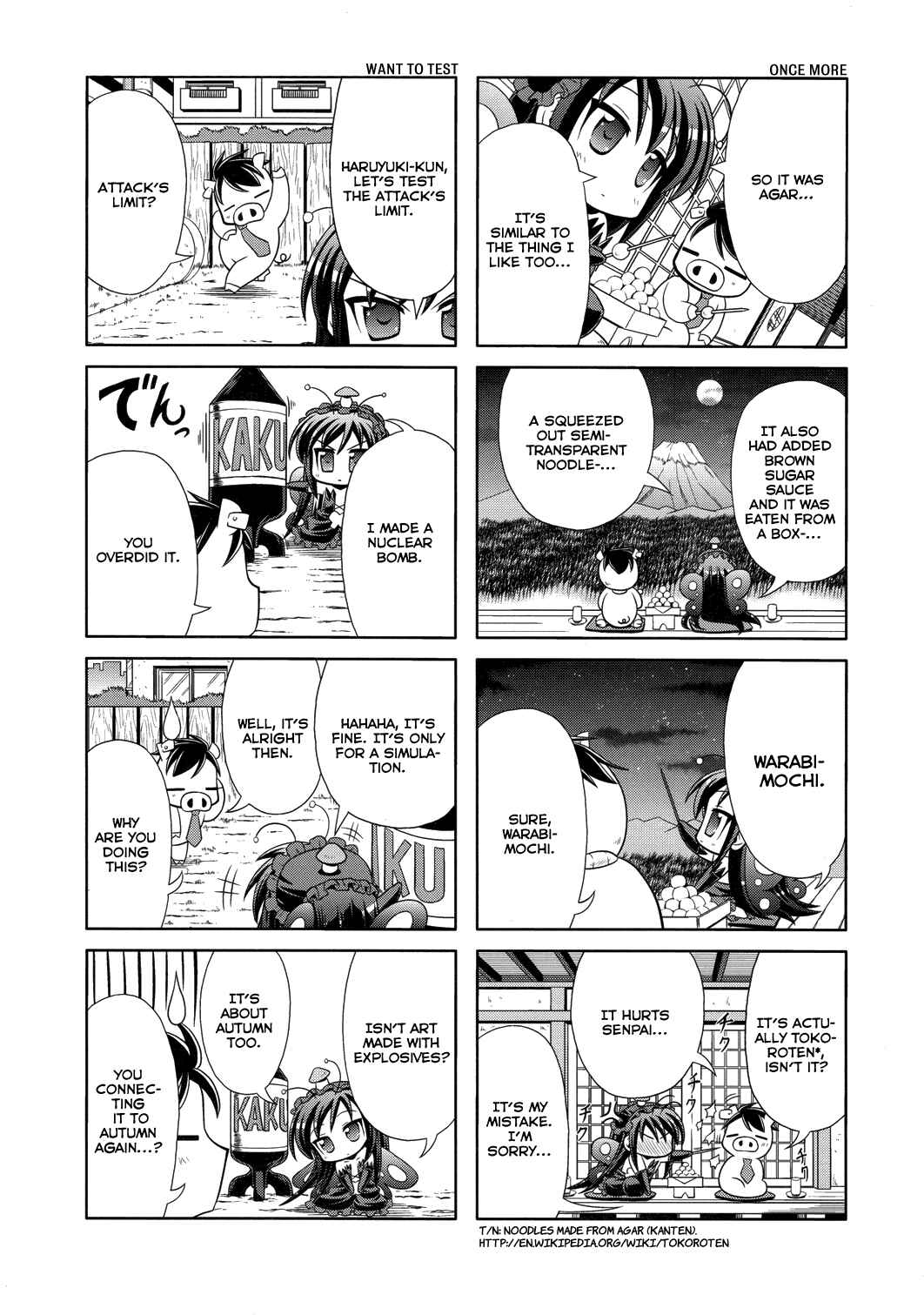 Page 17 Chapter 4 Accel World.