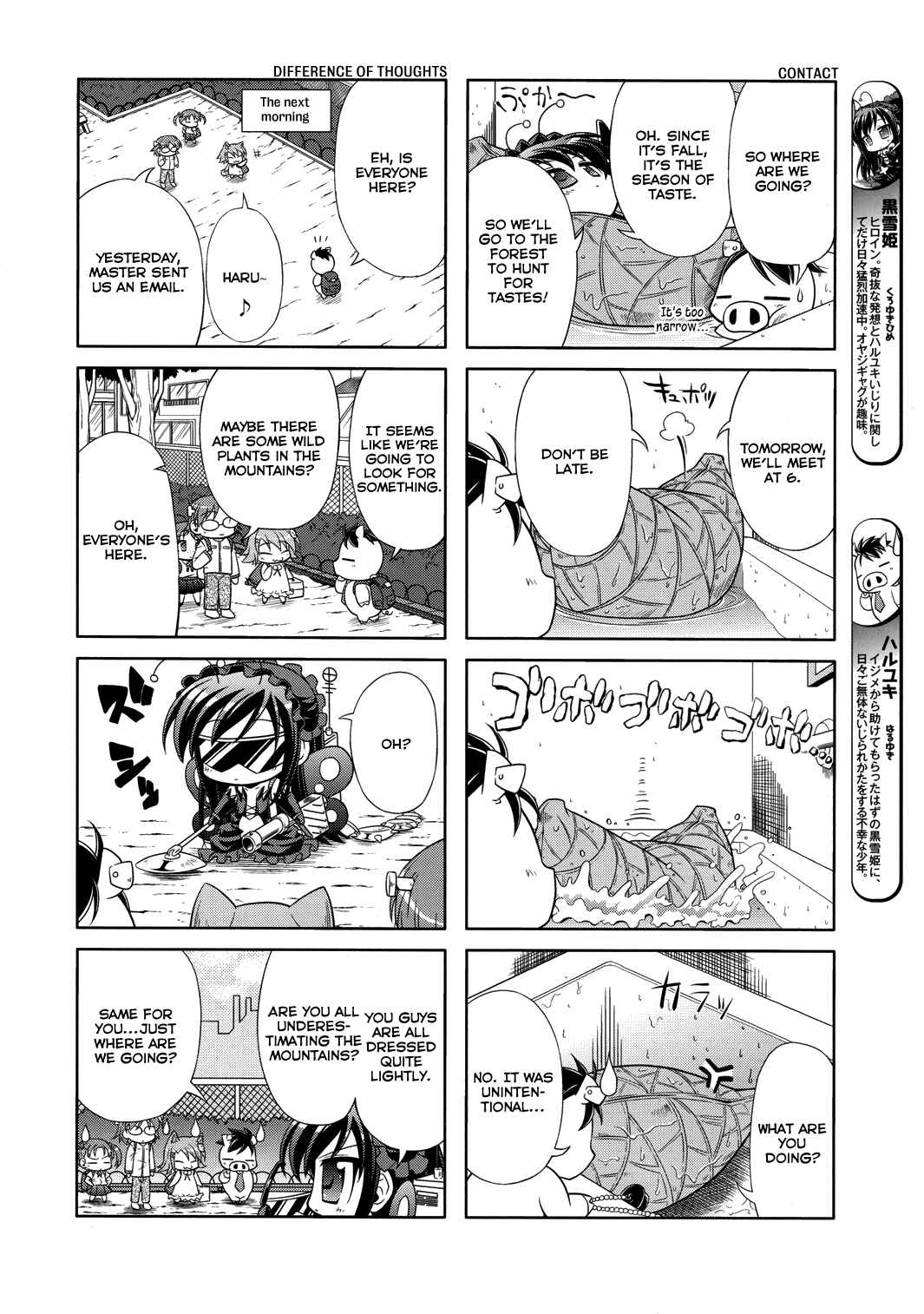 Page 2 Chapter 4 Accel World.