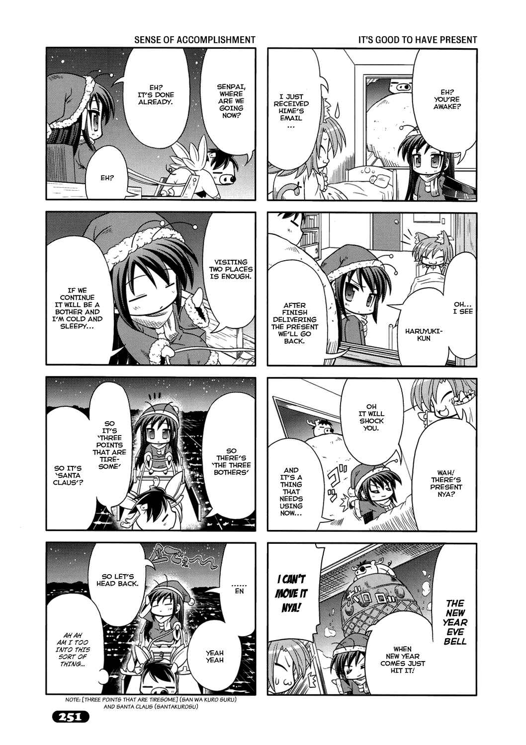Page 17 Chapter 5 Accel World.
