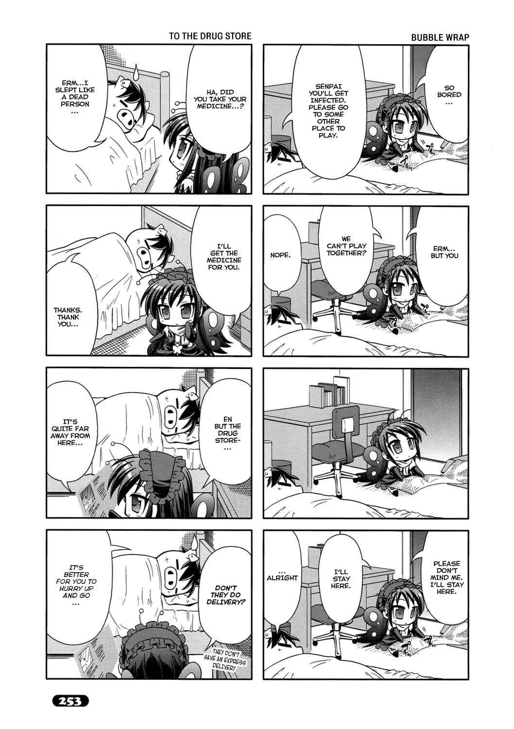 Page 19 Chapter 5 Accel World.