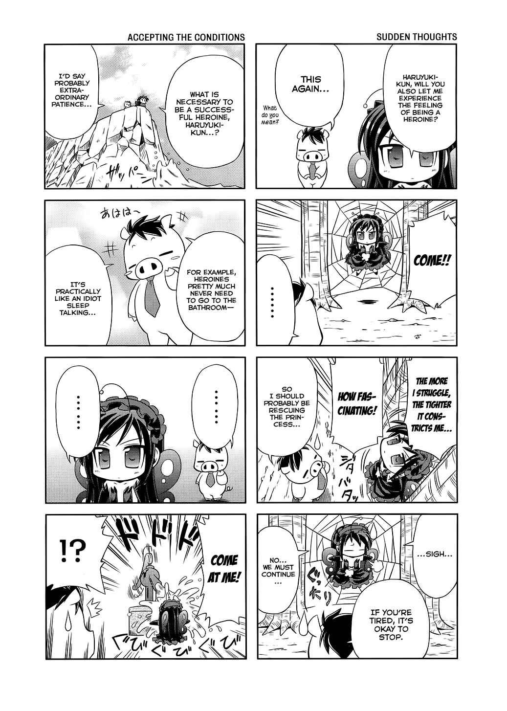 Page 12 Chapter 2 Accel World.
