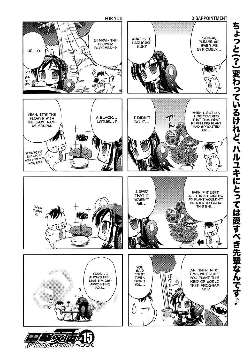 Page 14 Chapter 2 Accel World.
