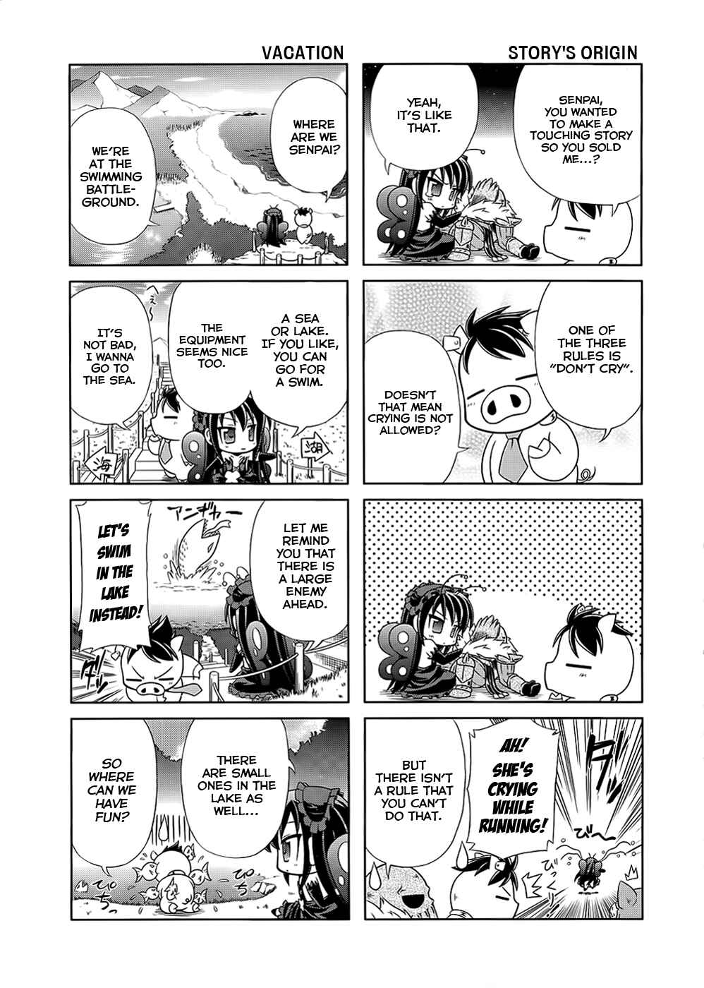 Page 13 Chapter 3 Accel World.