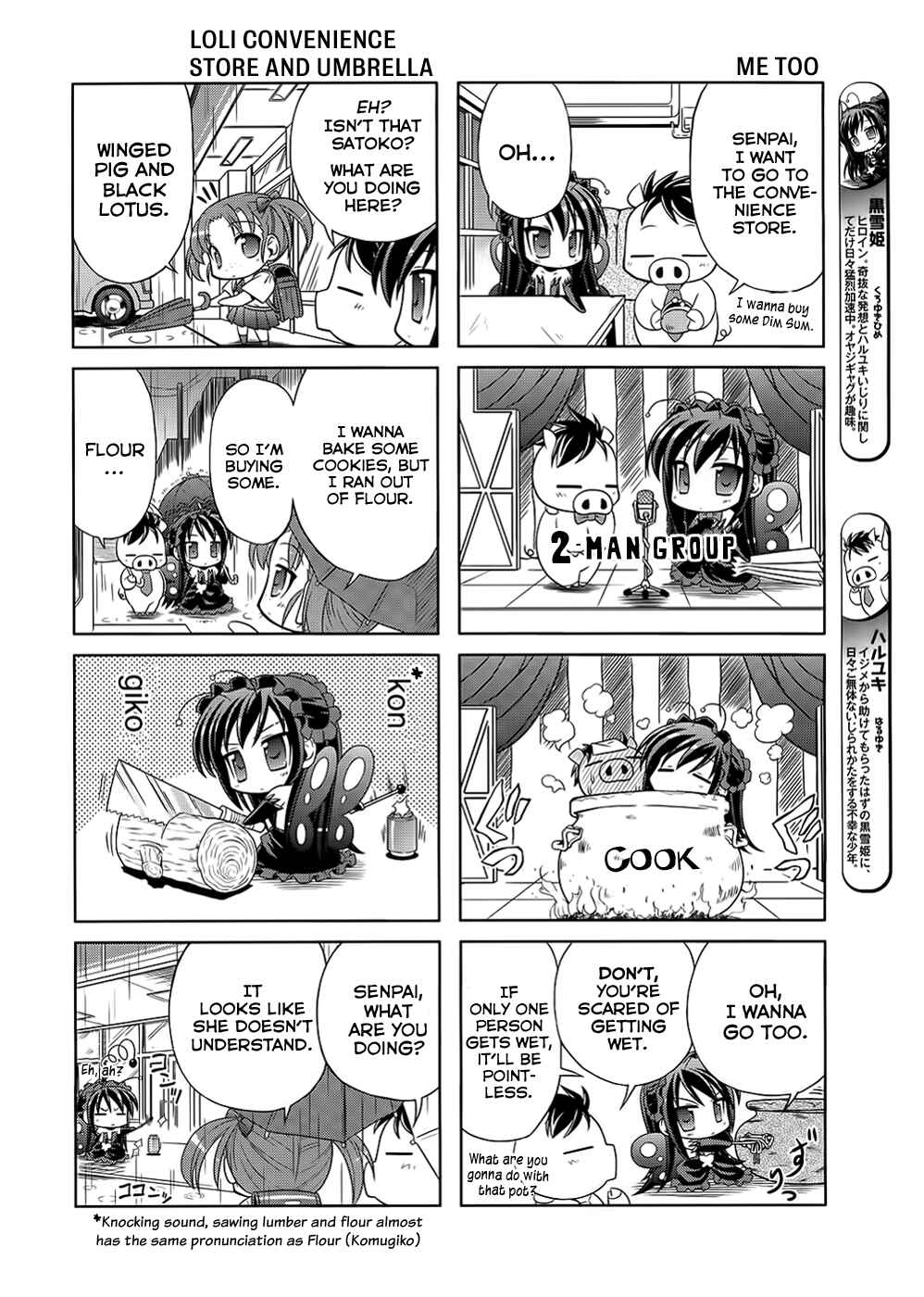 Page 2 Chapter 3 Accel World.