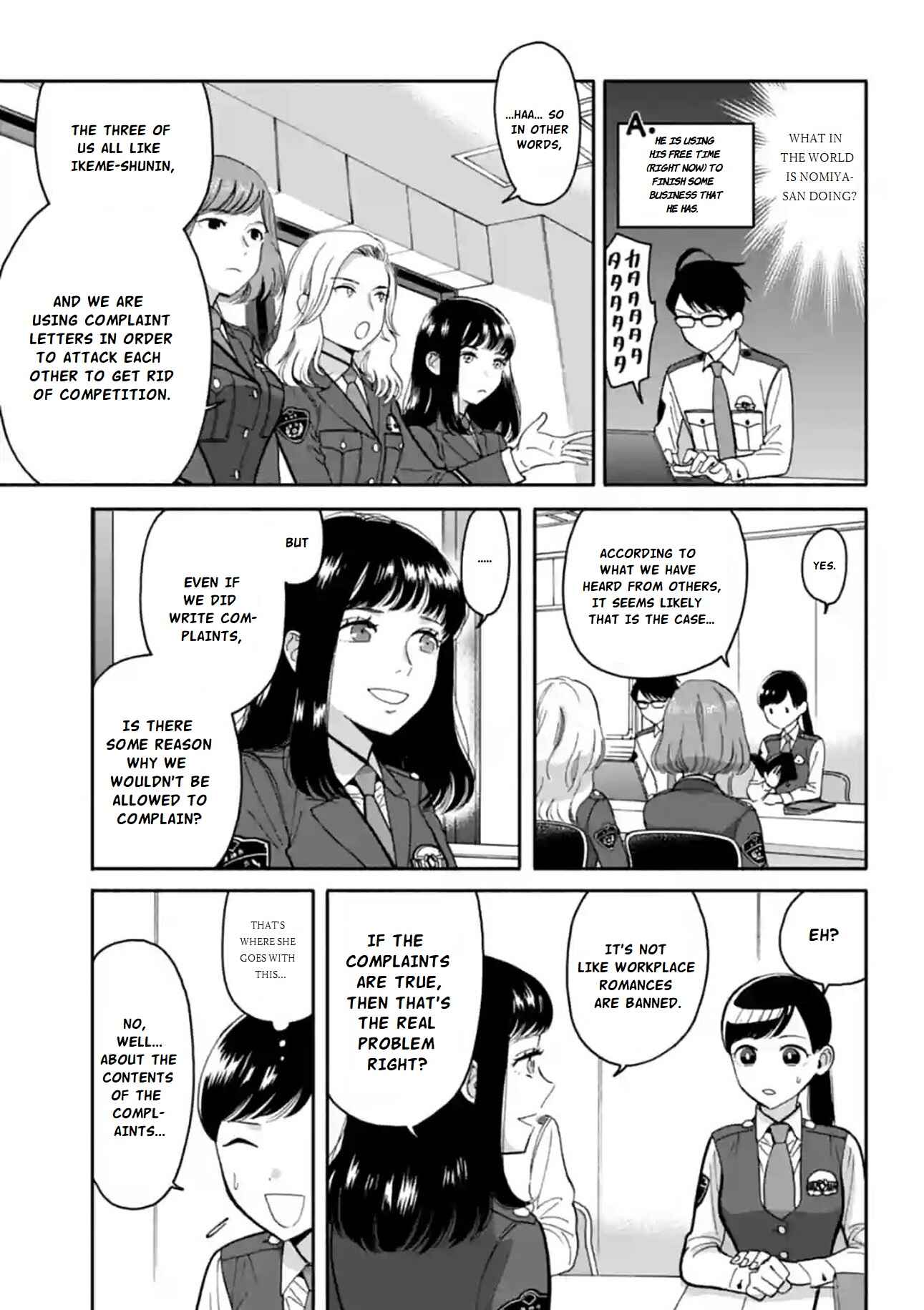 Page 13 Chapter 11 Nomiya Keibuho wa Yurusanai