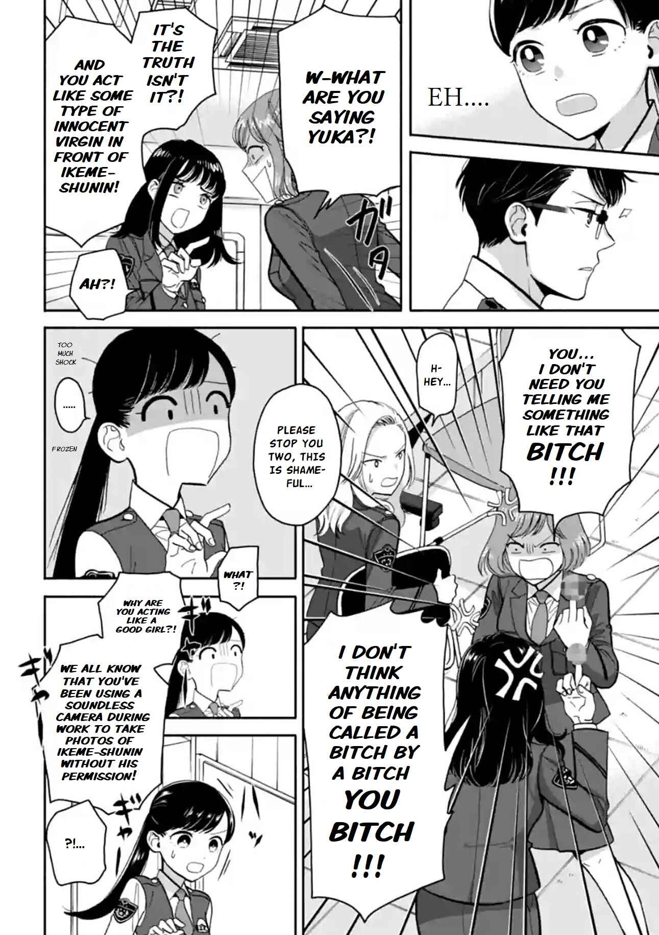 Page 16 Chapter 11 Nomiya Keibuho wa Yurusanai