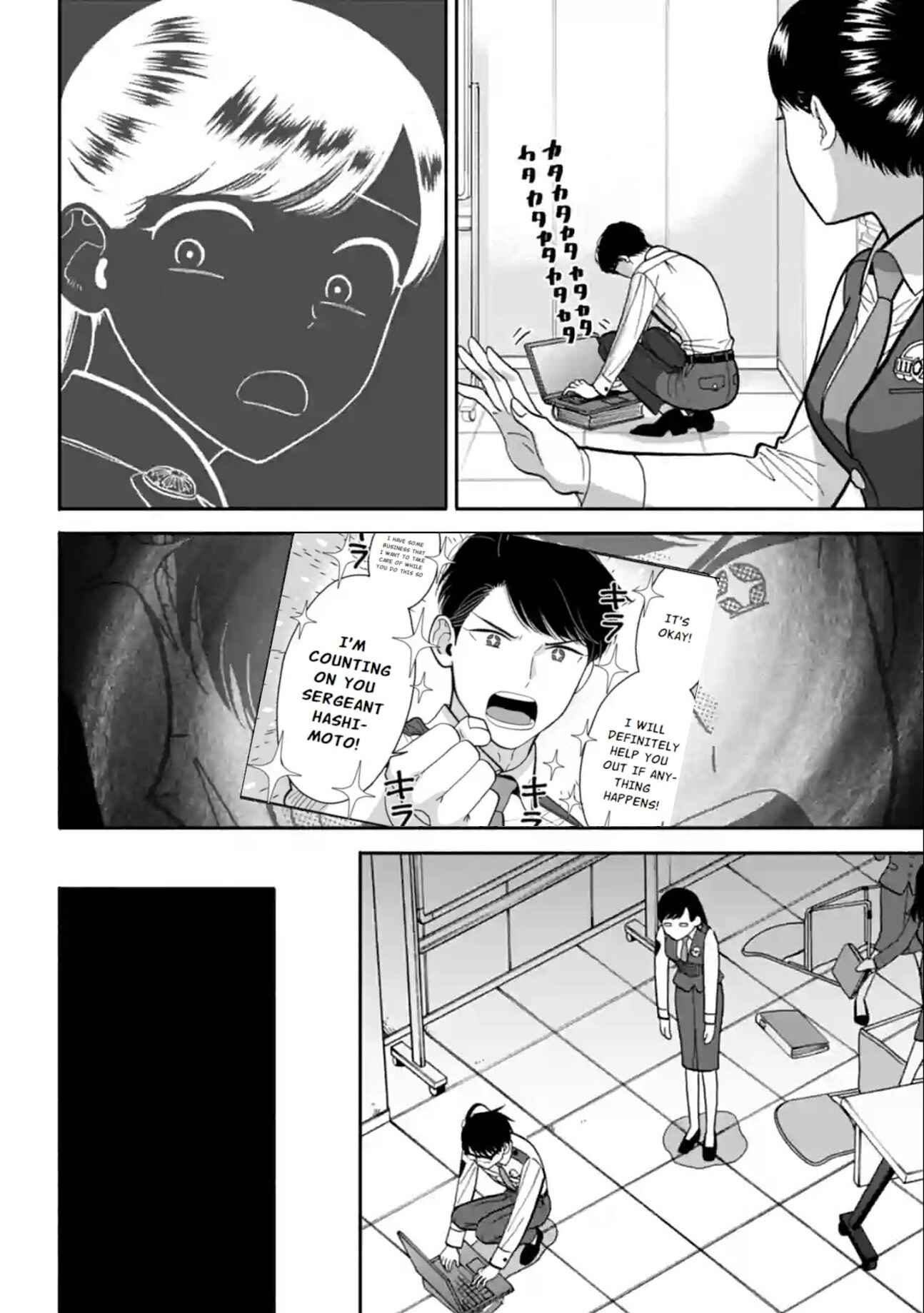 Page 18 Chapter 11 Nomiya Keibuho wa Yurusanai