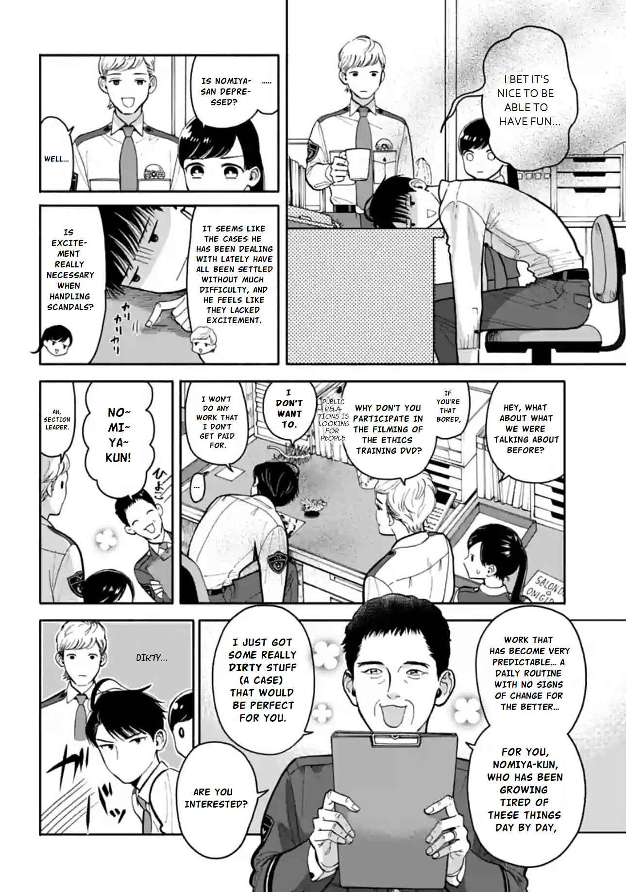 Page 2 Chapter 11 Nomiya Keibuho wa Yurusanai