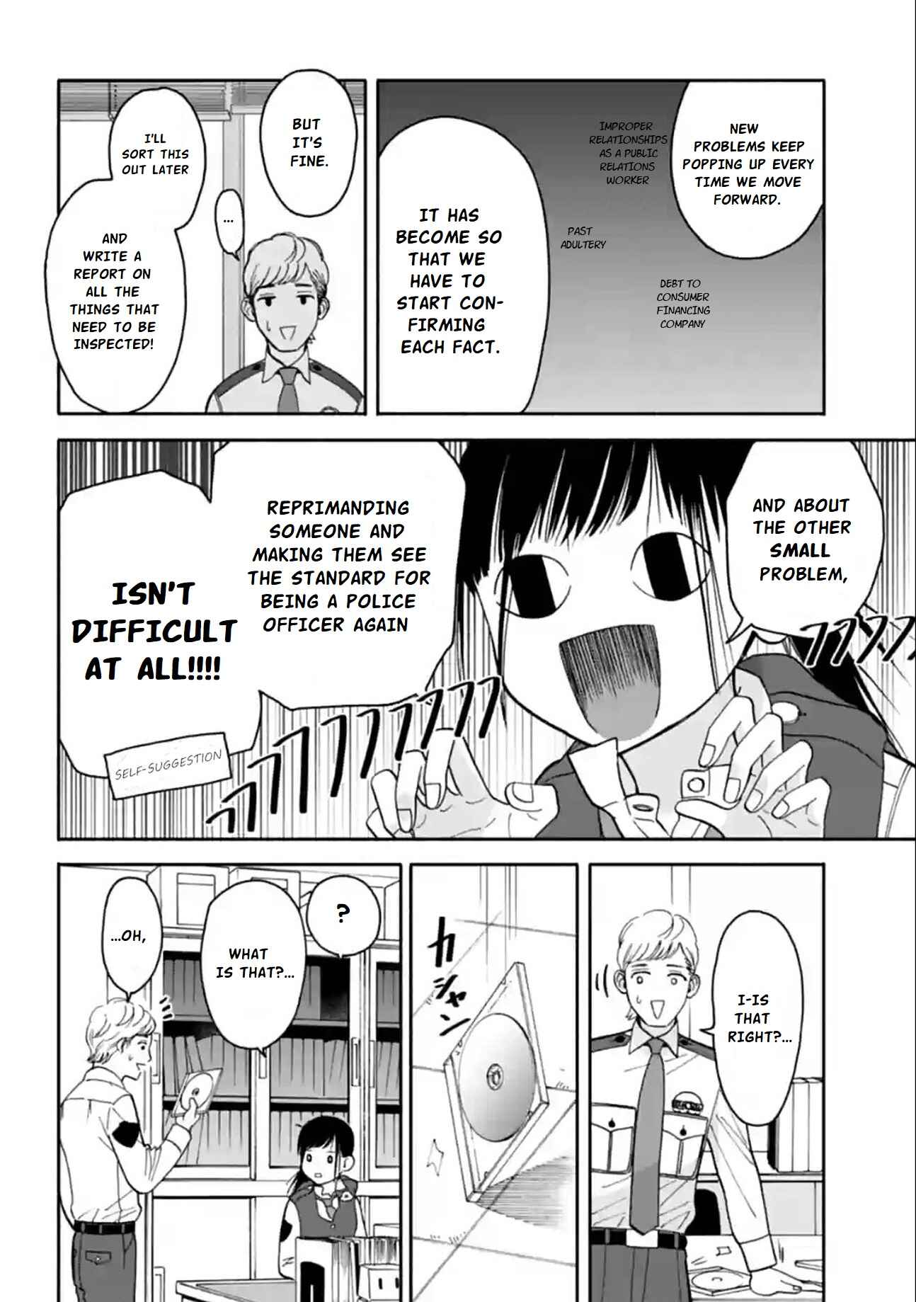 Page 20 Chapter 11 Nomiya Keibuho wa Yurusanai