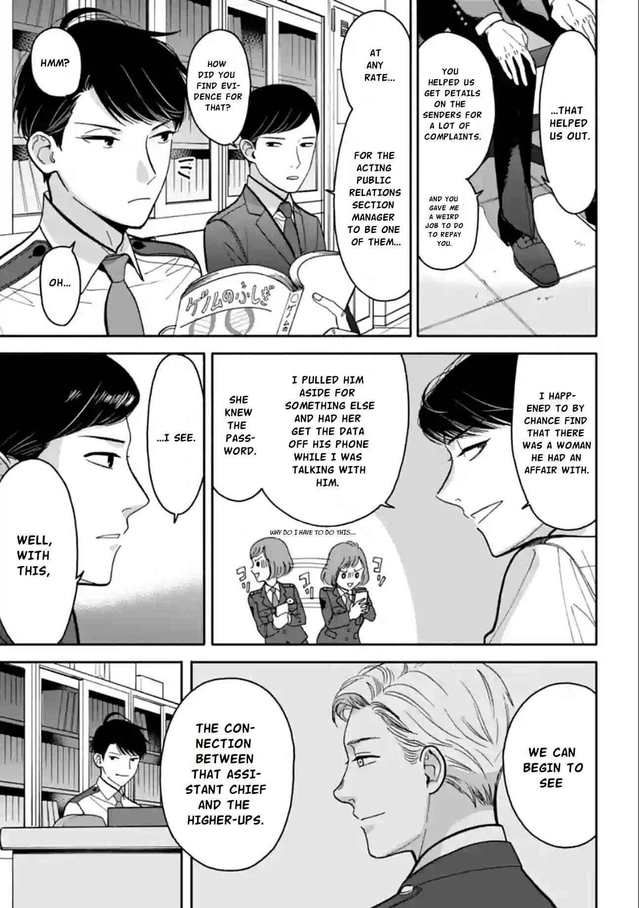 Page 31 Chapter 11 Nomiya Keibuho wa Yurusanai