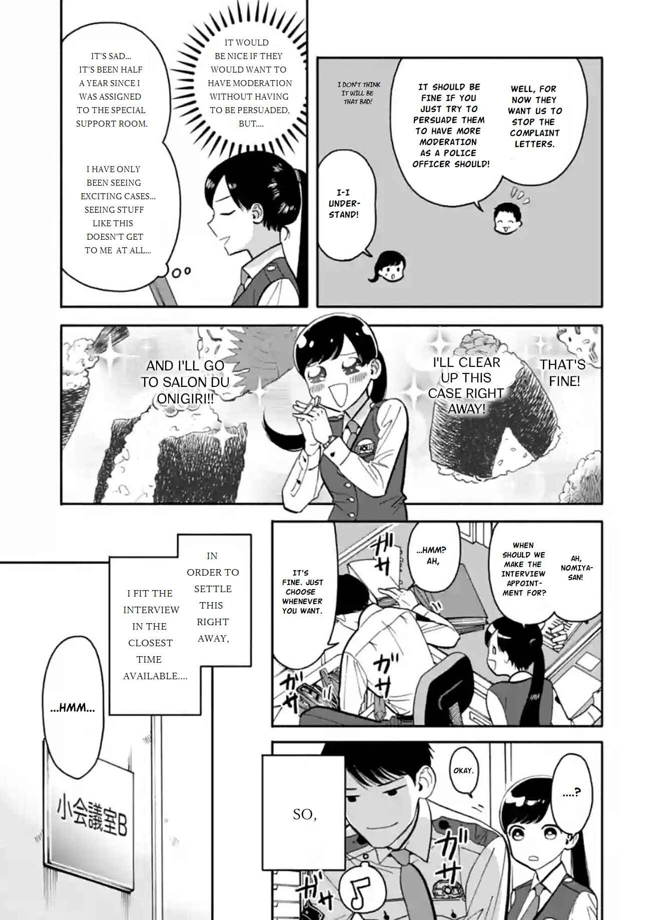 Page 7 Chapter 11 Nomiya Keibuho wa Yurusanai
