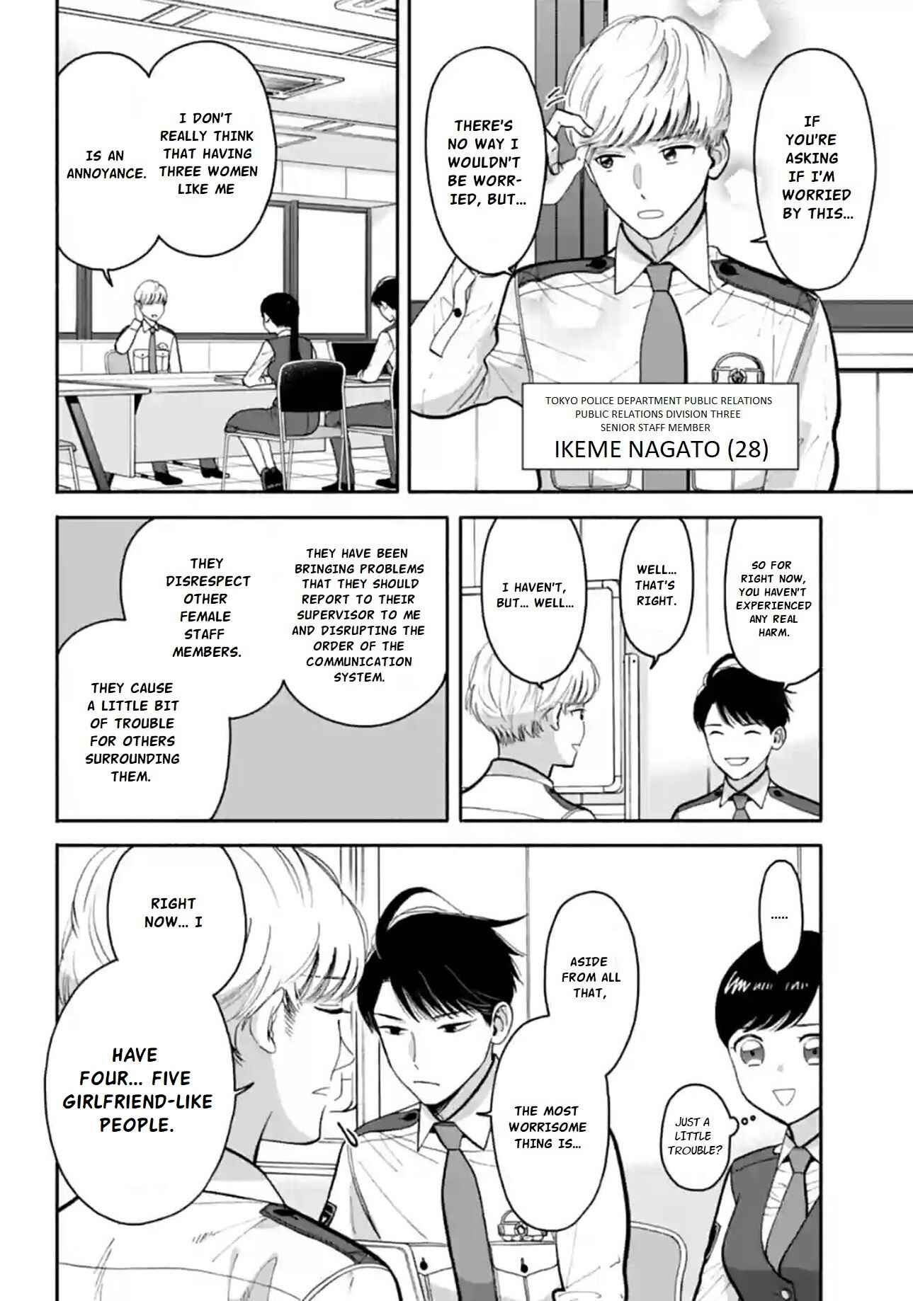 Page 8 Chapter 11 Nomiya Keibuho wa Yurusanai