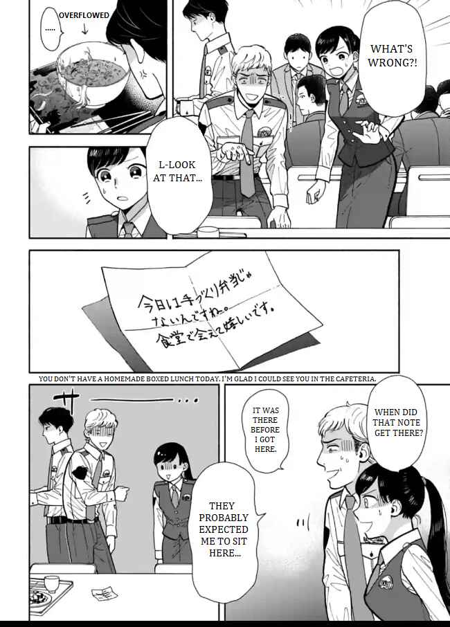 Page 10 Chapter 7 Nomiya Keibuho wa Yurusanai