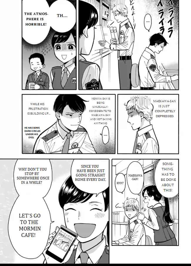 Page 13 Chapter 7 Nomiya Keibuho wa Yurusanai