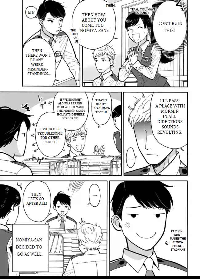 Page 15 Chapter 7 Nomiya Keibuho wa Yurusanai