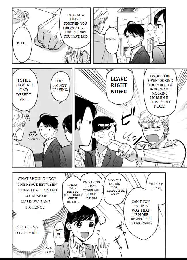 Page 18 Chapter 7 Nomiya Keibuho wa Yurusanai