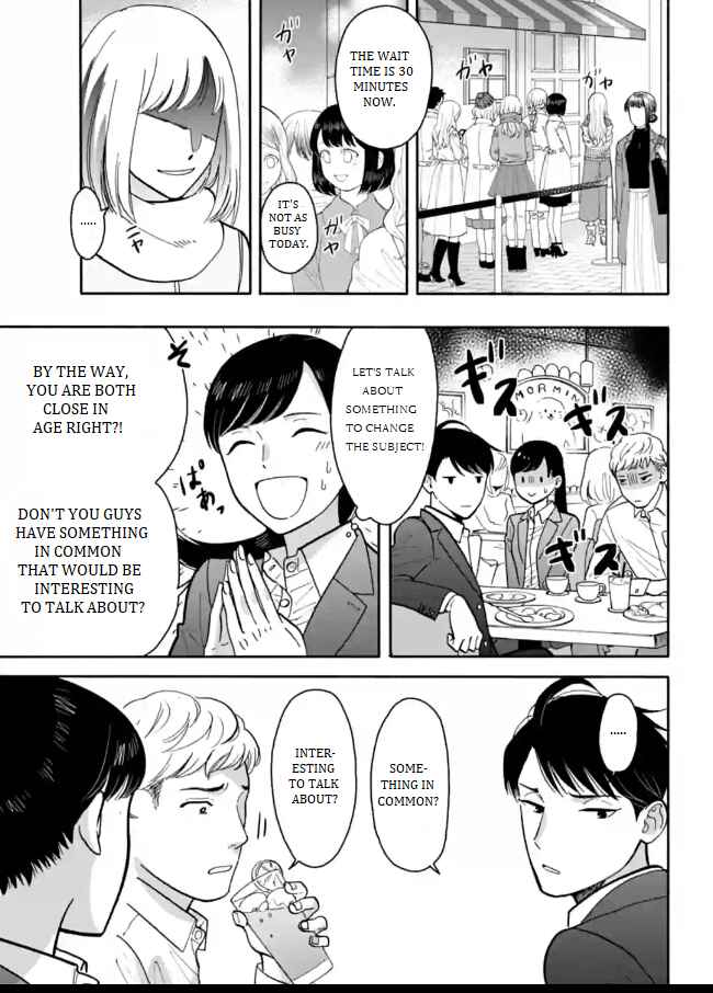 Page 19 Chapter 7 Nomiya Keibuho wa Yurusanai
