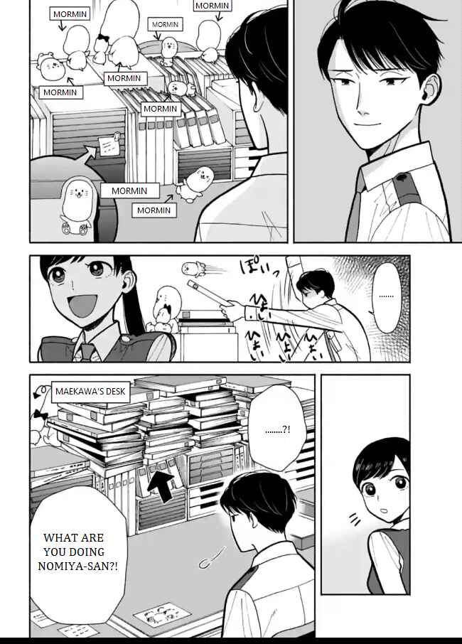 Page 2 Chapter 7 Nomiya Keibuho wa Yurusanai