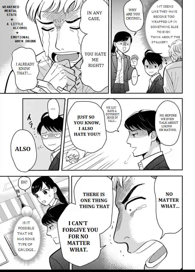 Page 23 Chapter 7 Nomiya Keibuho wa Yurusanai