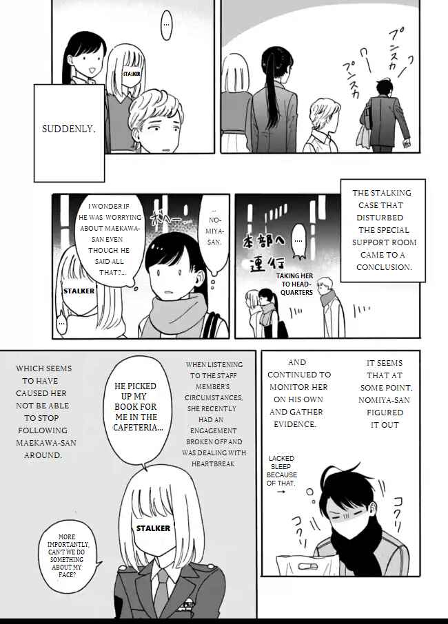 Page 27 Chapter 7 Nomiya Keibuho wa Yurusanai