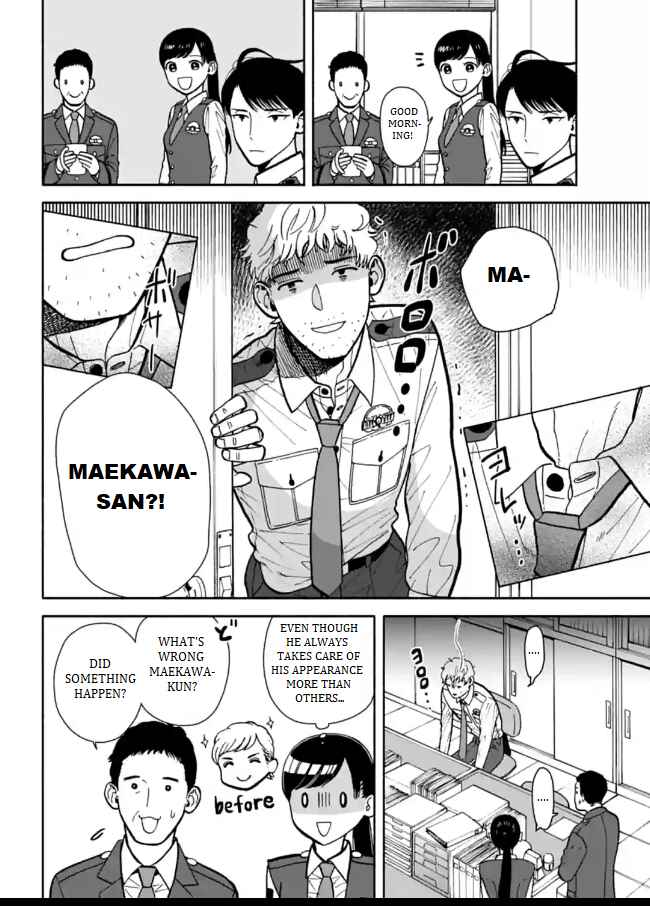 Page 4 Chapter 7 Nomiya Keibuho wa Yurusanai