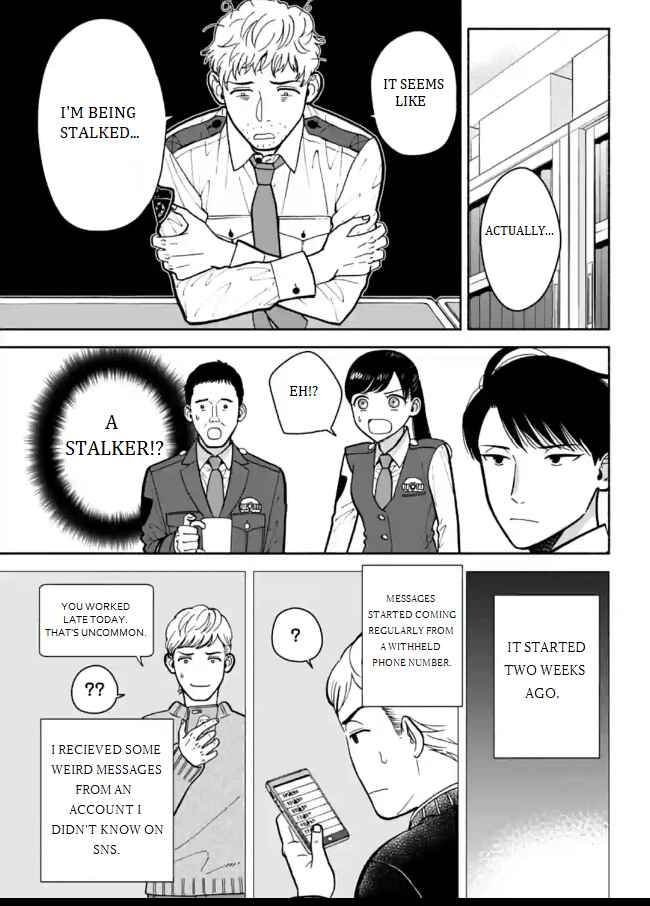 Page 5 Chapter 7 Nomiya Keibuho wa Yurusanai