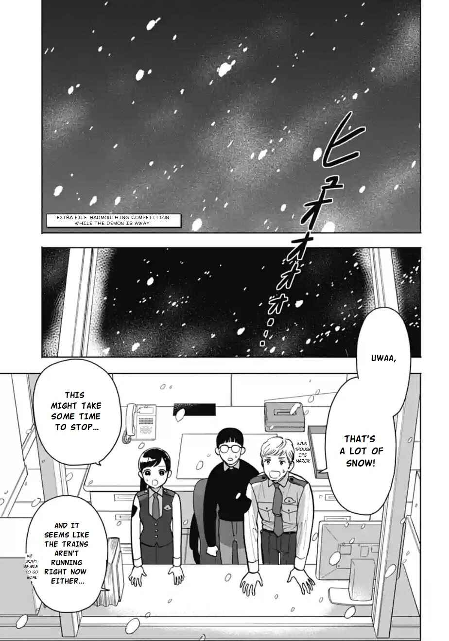 Page 1 Chapter 11.5 Nomiya Keibuho wa Yurusanai