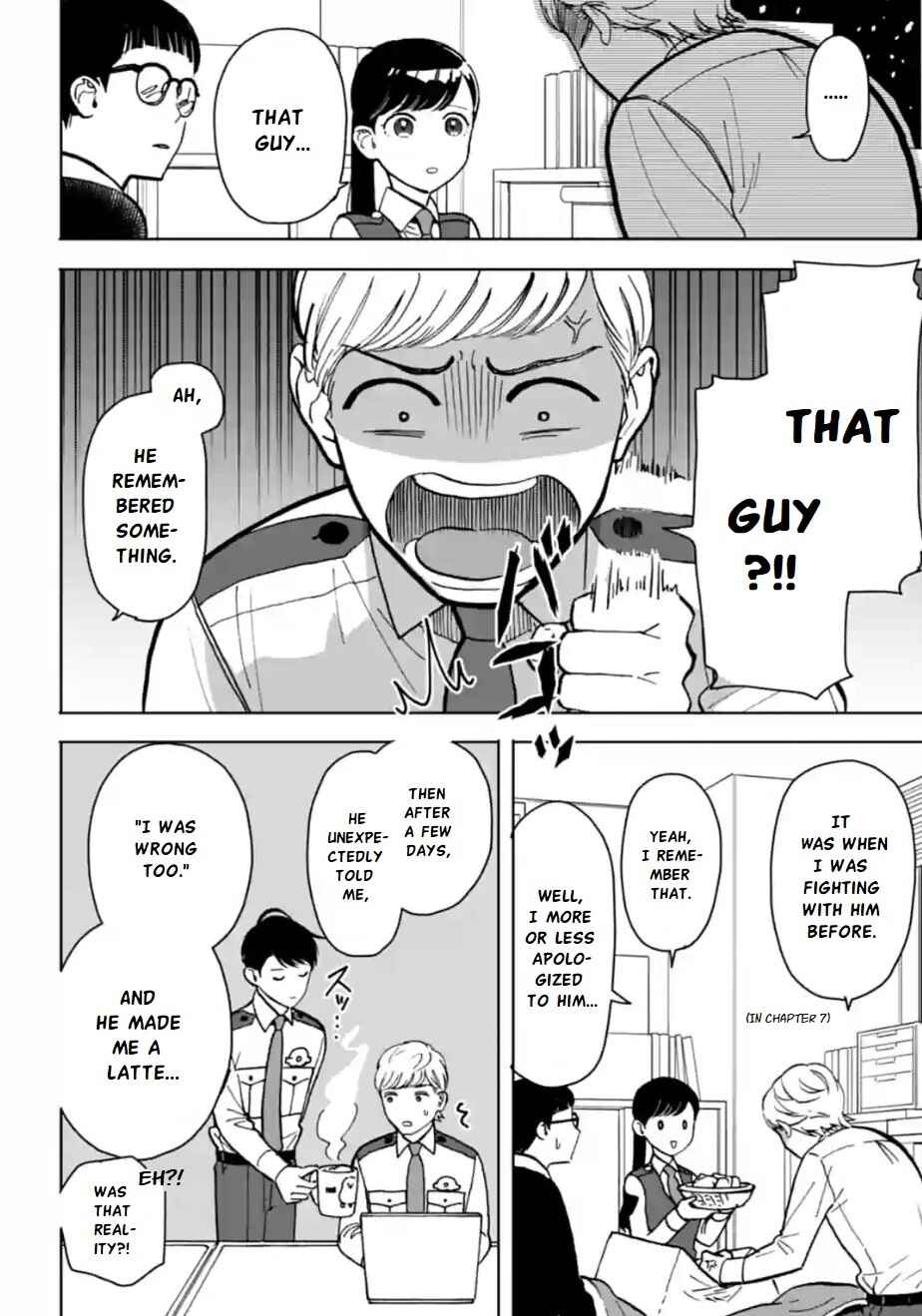 Page 6 Chapter 11.5 Nomiya Keibuho wa Yurusanai