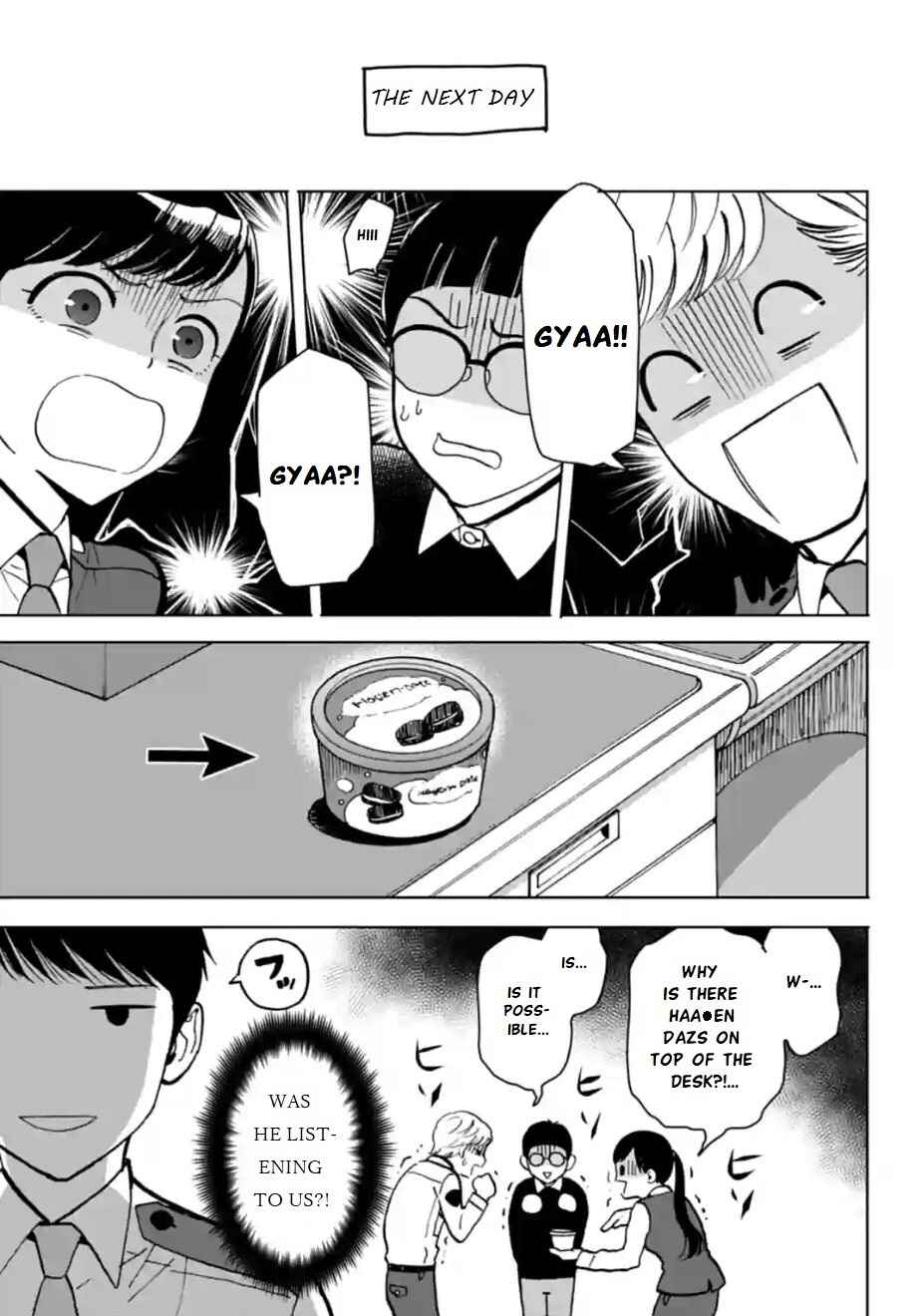 Page 9 Chapter 11.5 Nomiya Keibuho wa Yurusanai