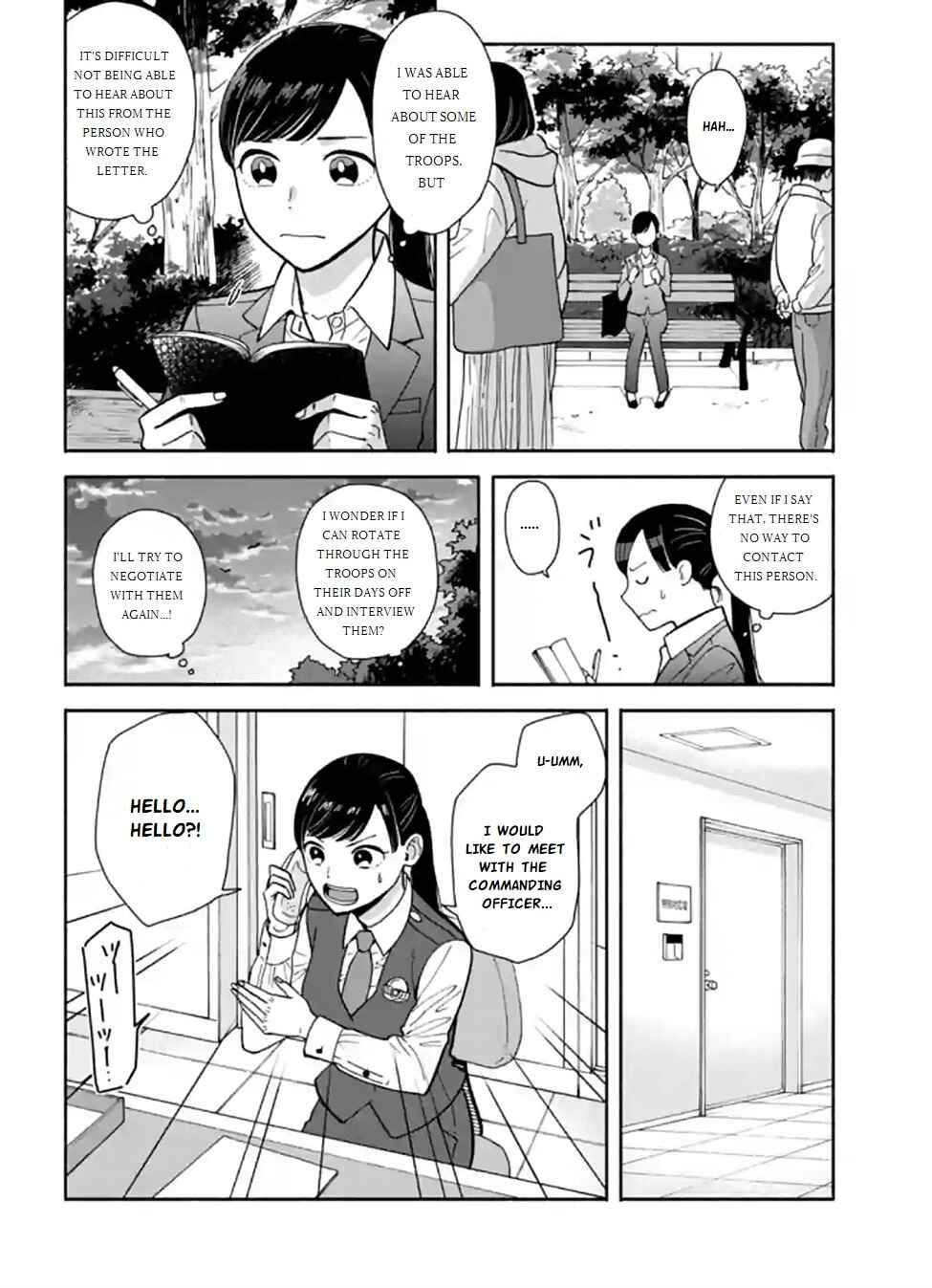 Page 14 Chapter 3 Nomiya Keibuho wa Yurusanai