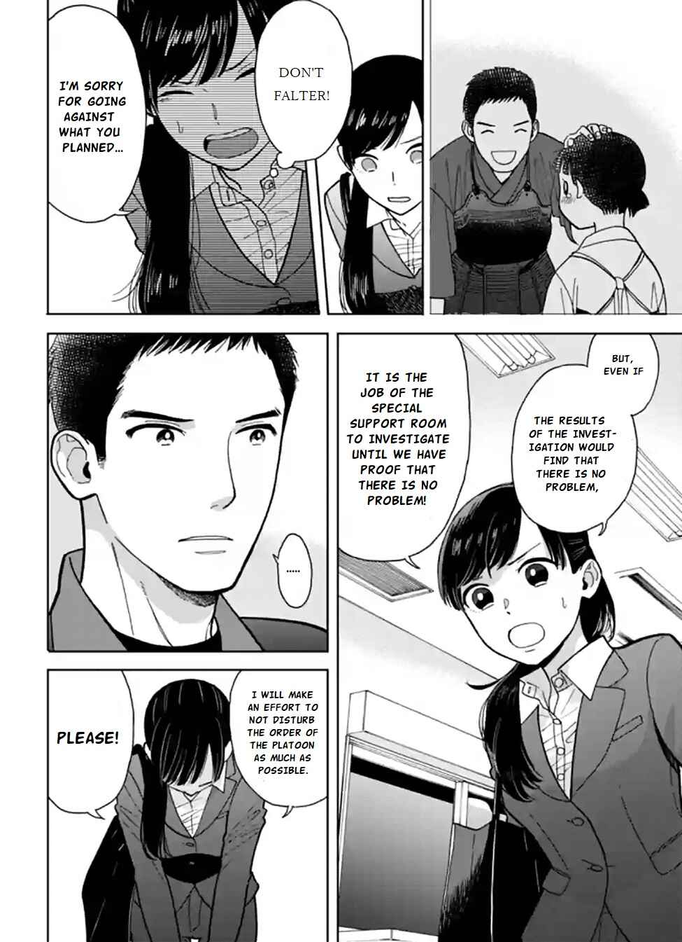 Page 18 Chapter 3 Nomiya Keibuho wa Yurusanai