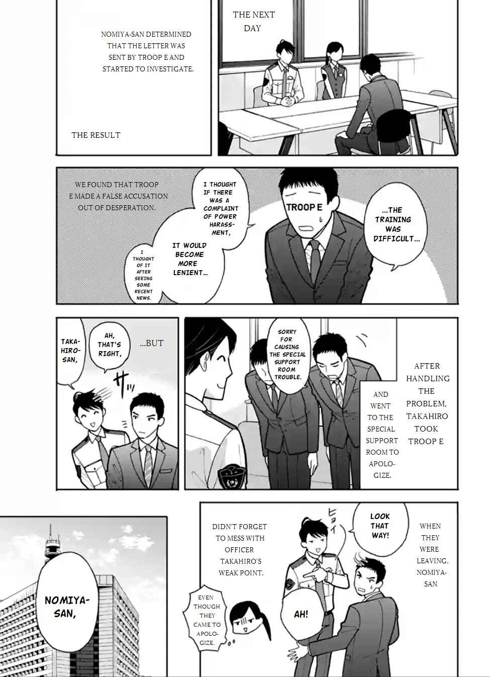 Page 27 Chapter 3 Nomiya Keibuho wa Yurusanai