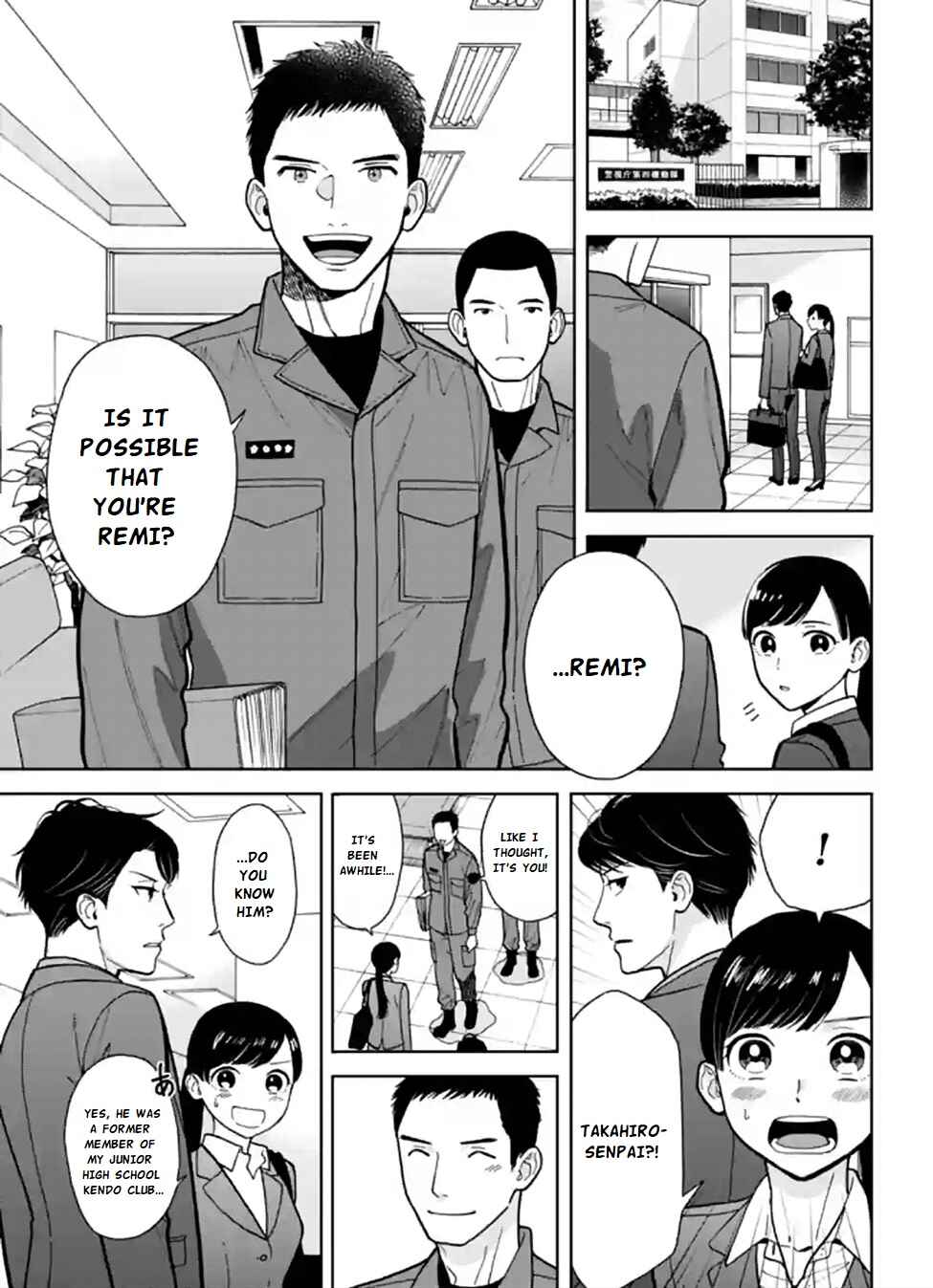 Page 3 Chapter 3 Nomiya Keibuho wa Yurusanai