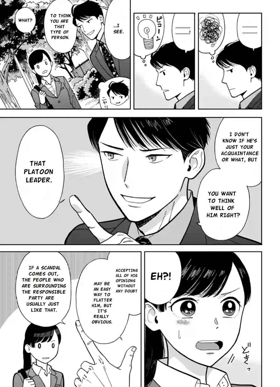 Page 9 Chapter 3 Nomiya Keibuho wa Yurusanai