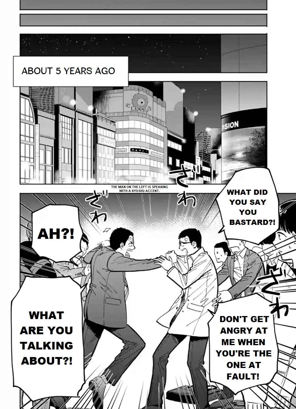 Page 2 Chapter 10.5 Nomiya Keibuho wa Yurusanai