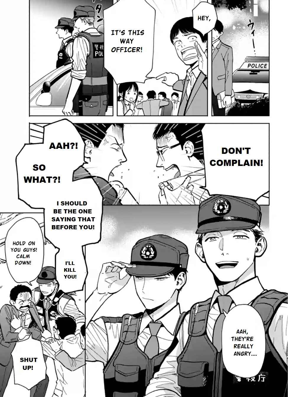 Page 3 Chapter 10.5 Nomiya Keibuho wa Yurusanai