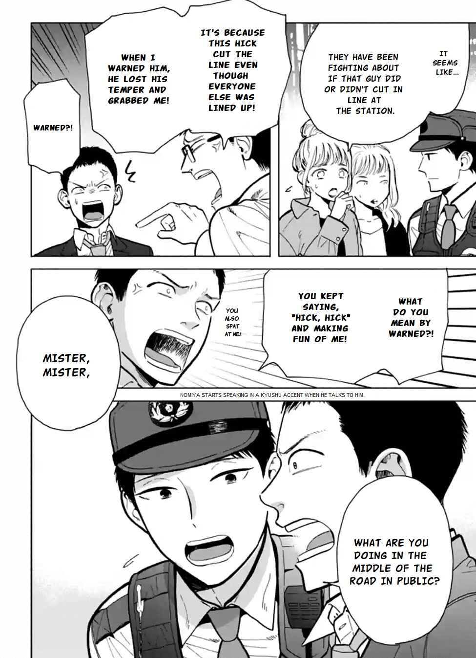Page 4 Chapter 10.5 Nomiya Keibuho wa Yurusanai