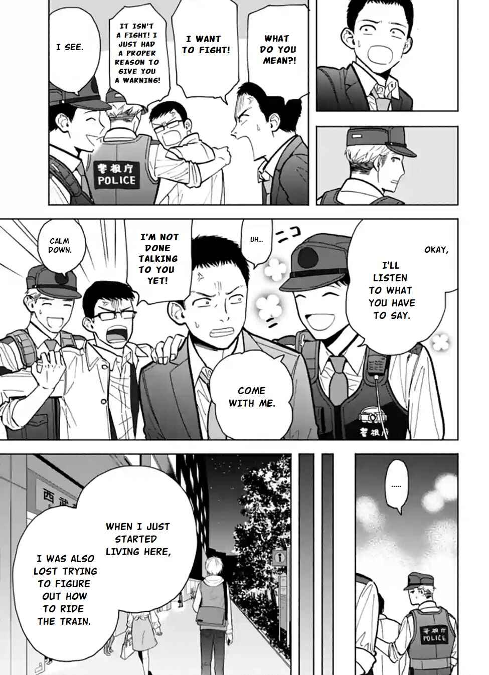Page 5 Chapter 10.5 Nomiya Keibuho wa Yurusanai