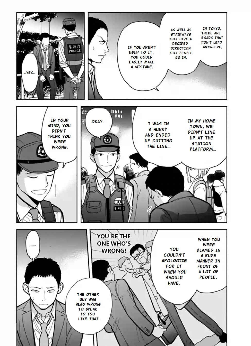 Page 6 Chapter 10.5 Nomiya Keibuho wa Yurusanai