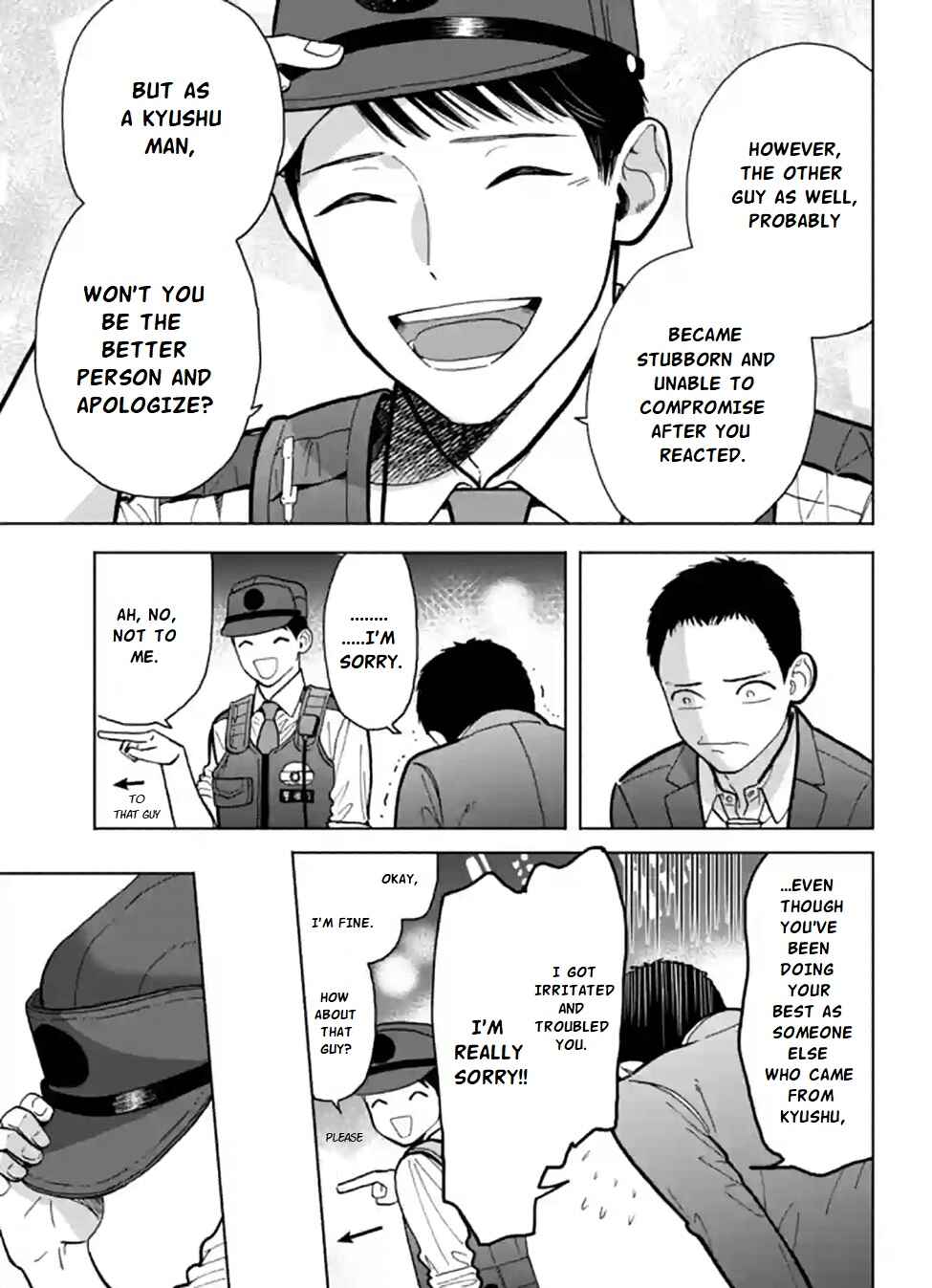 Page 7 Chapter 10.5 Nomiya Keibuho wa Yurusanai
