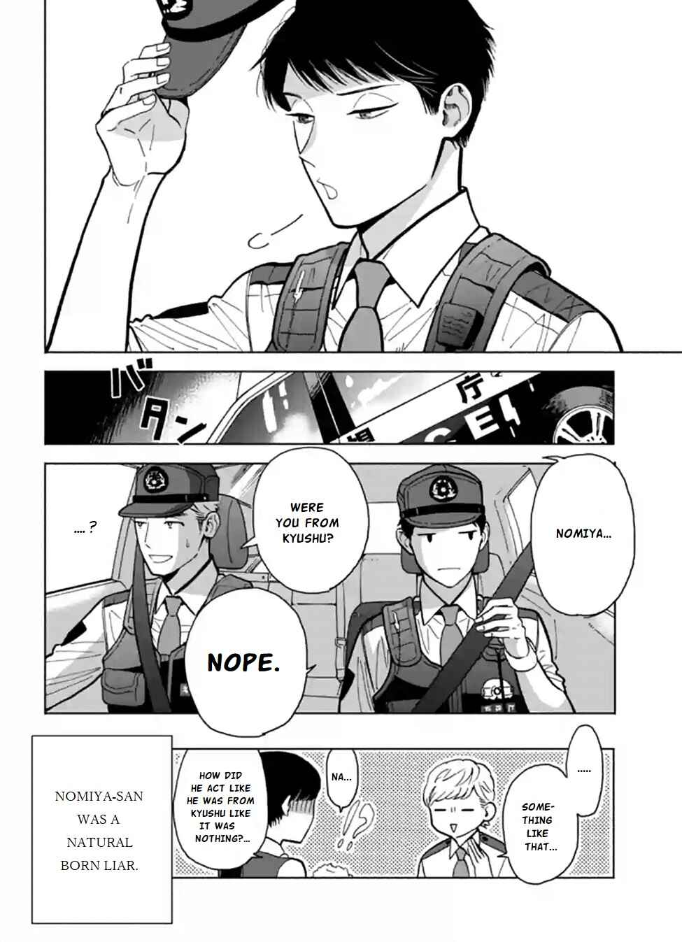 Page 8 Chapter 10.5 Nomiya Keibuho wa Yurusanai