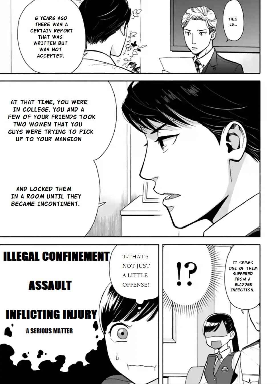 Page 13 Chapter 2 Nomiya Keibuho wa Yurusanai