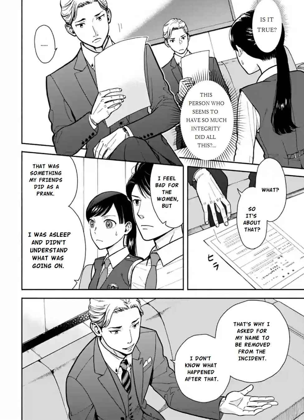 Page 14 Chapter 2 Nomiya Keibuho wa Yurusanai