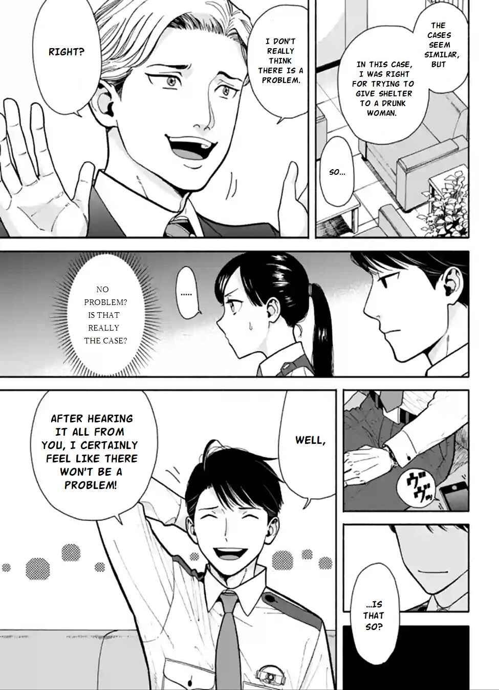 Page 15 Chapter 2 Nomiya Keibuho wa Yurusanai