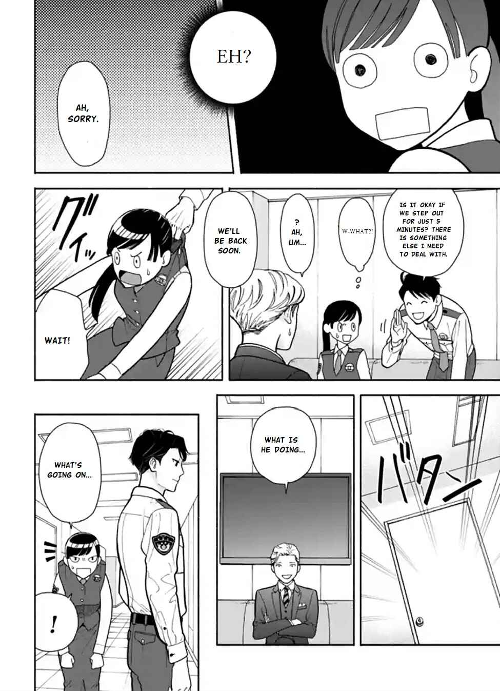 Page 16 Chapter 2 Nomiya Keibuho wa Yurusanai