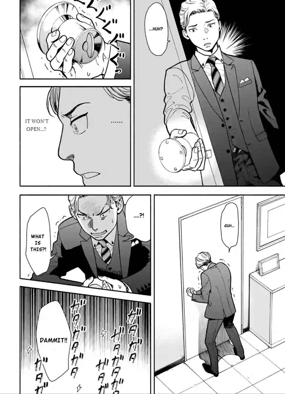 Page 18 Chapter 2 Nomiya Keibuho wa Yurusanai