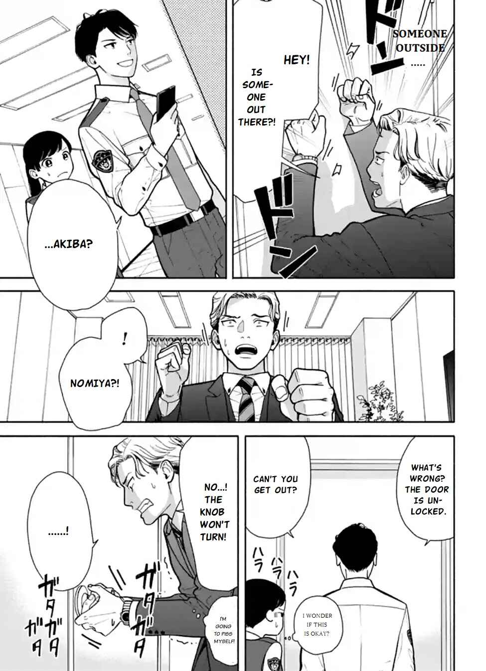 Page 19 Chapter 2 Nomiya Keibuho wa Yurusanai