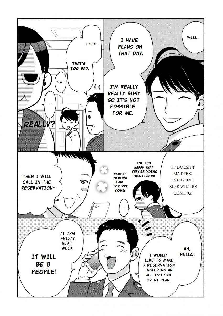 Page 2 Chapter 5.5 Nomiya Keibuho wa Yurusanai