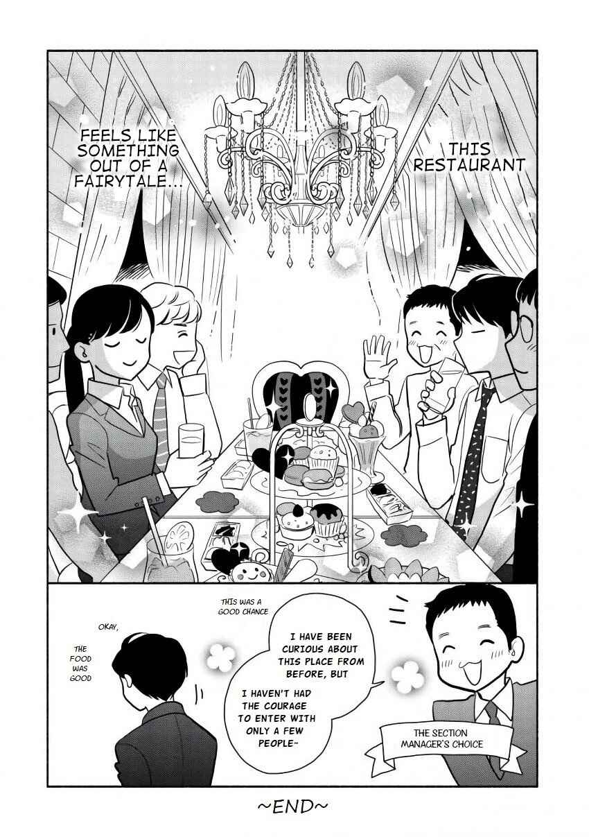 Page 6 Chapter 5.5 Nomiya Keibuho wa Yurusanai